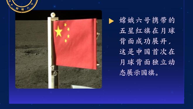 今日独行侠对阵76人 东契奇、欧文可出战 莱夫利缺席